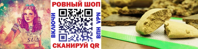 Купить Каннабис  Меф мяу мяу  Alpha-PVP  ГАШИШ  Бутират  Cocaine  Навашино