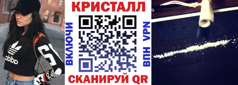 Купить закладки  Навашино  АМФЕТАМИН 97% 