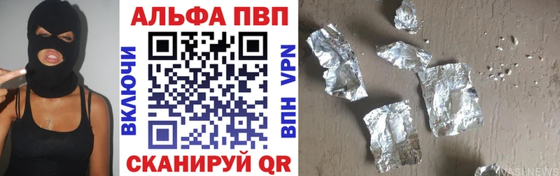 Купить закладки  Навашино  APVP мука 