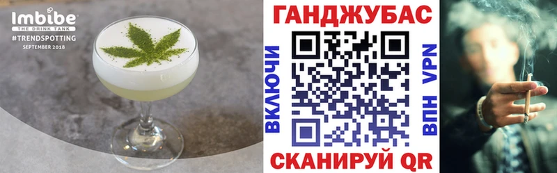 Печенье с ТГК марихуана Навашино