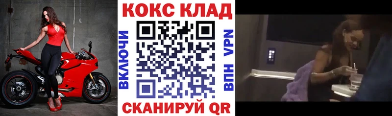 Cocaine 99%  Купить  Навашино 