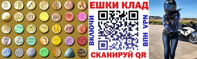ЭКСТАЗИ XTC  Купить закладки  Навашино 