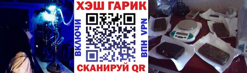 Купить закладки  Навашино  ГАШ hashish 