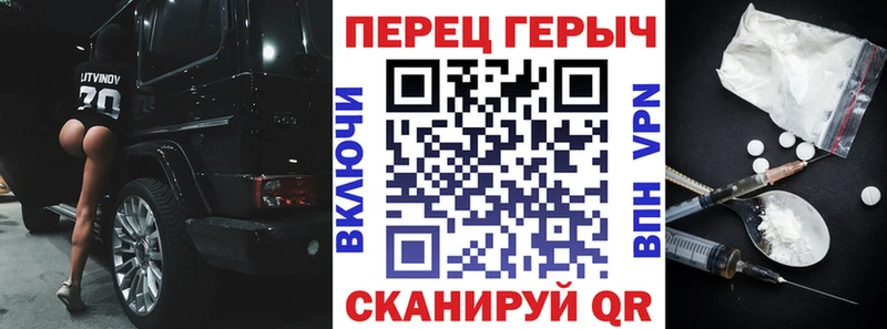 Купить закладки  Навашино  ГЕРОИН VHQ 