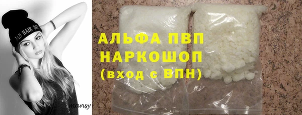 не бодяженный Бронницы