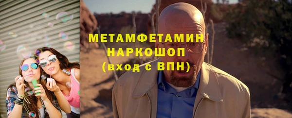 ALPHA PVP Бугульма