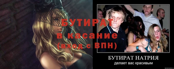 MDMA Ладушкин
