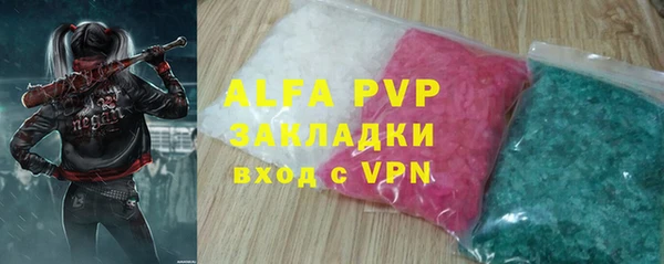 не бодяженный Бронницы
