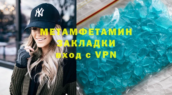 ALPHA PVP Бугульма