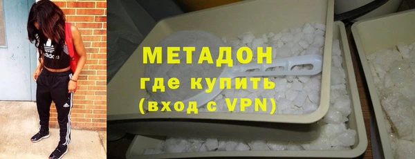 не бодяженный Бронницы