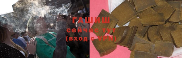 ALPHA PVP Бугульма