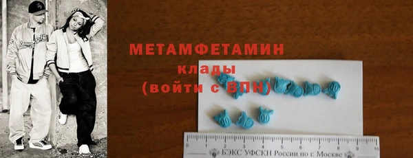 герыч Бородино