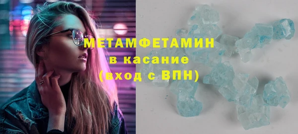 ALPHA PVP Бугульма
