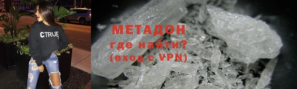 ALPHA PVP Бугульма