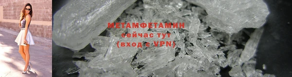 герыч Бородино