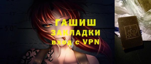 не бодяженный Бронницы