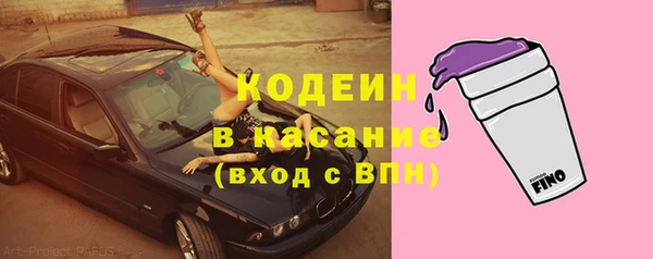 не бодяженный Бронницы