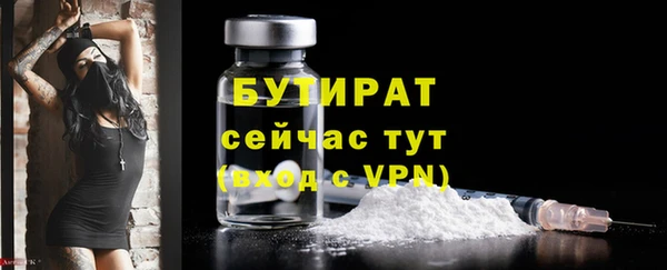 ALPHA PVP Бугульма