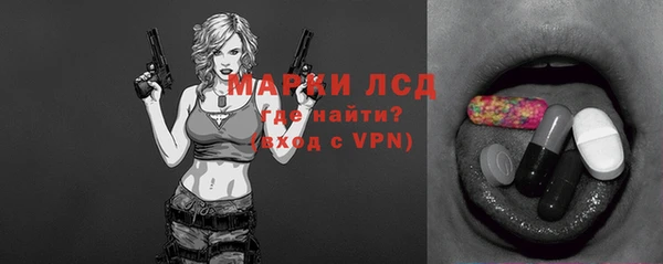 ALPHA PVP Бугульма