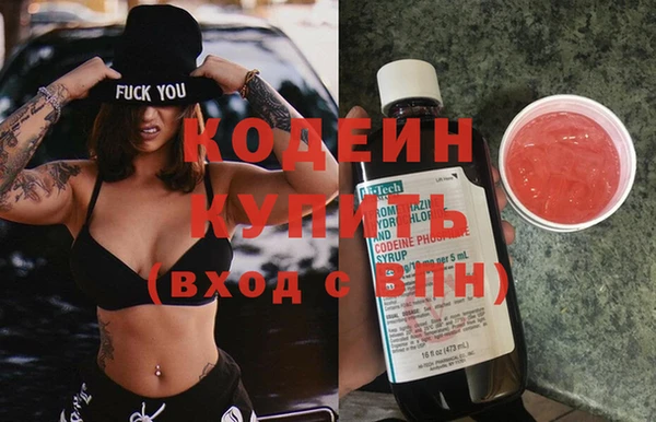 не бодяженный Бронницы