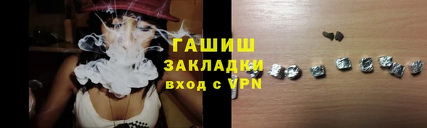 герыч Бородино
