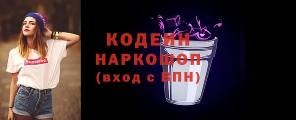 не бодяженный Бронницы
