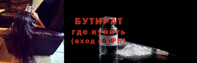 герыч Бородино