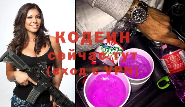 герыч Бородино