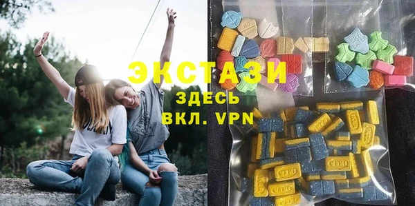 ALPHA PVP Бугульма