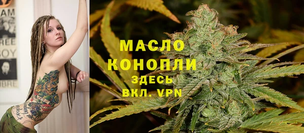 не бодяженный Бронницы