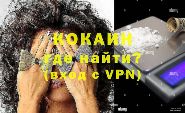 не бодяженный Бронницы