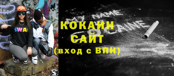 ALPHA PVP Бугульма