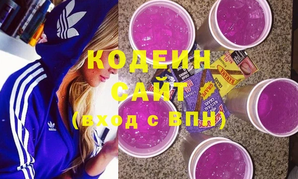 ALPHA PVP Бугульма