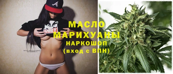 не бодяженный Бронницы