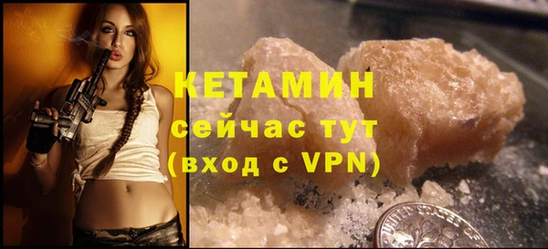 ALPHA PVP Бугульма
