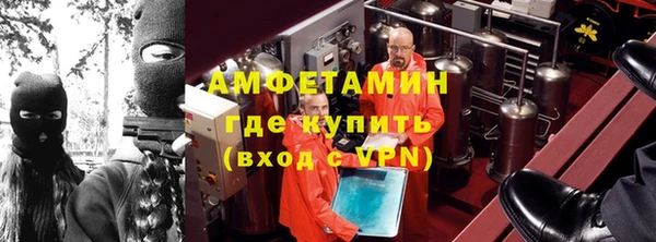 герыч Бородино