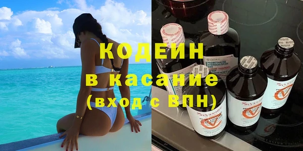 ГАЛЛЮЦИНОГЕННЫЕ ГРИБЫ Лабытнанги
