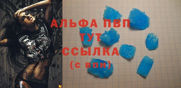 не бодяженный Бронницы