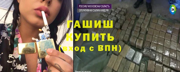 герыч Бородино