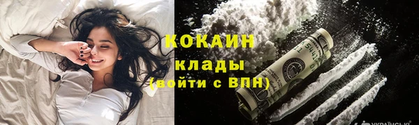 герыч Бородино