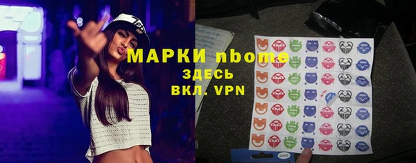 не бодяженный Бронницы
