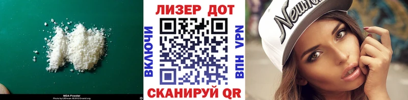 ЛСД экстази ecstasy  Купить закладки  Навашино 