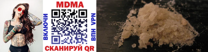 Купить закладки  Навашино  MDMA Molly 