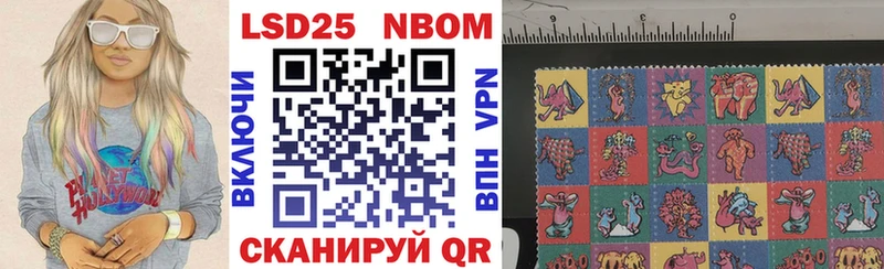Марки 25I-NBOMe 1,8мг  Купить где  Навашино 