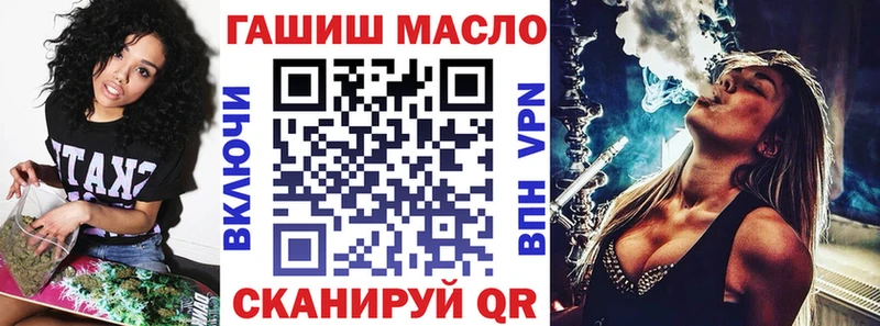 ТГК THC oil  Купить закладки  Навашино 